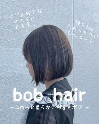 ミディアム リバティークルー初石店所属・似合わせカット/ボブ 𓍼澁谷礼一のヘアスタイル