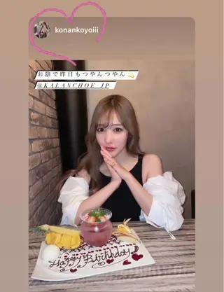 肌質改善 KALANCHOEのエステ・リラクイメージ