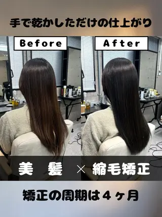 ロング カラー 🌸【美髪特化】 / 髪質改善櫻井🌸のヘアスタイル