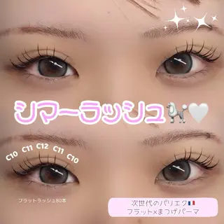 マツエク・マツパ mariemerry所属・YU Uのマツエク・マツパデザイン