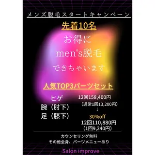 メンズ Salon Improveのネイルデザイン