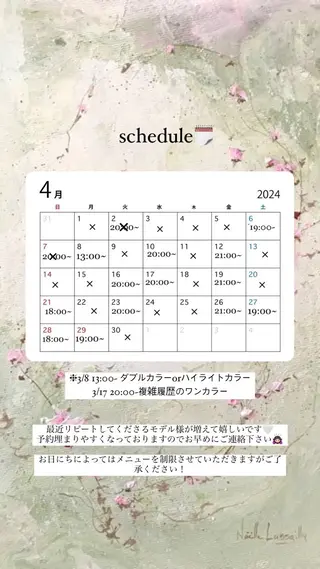 ロング パーマ メンズ 吉田 百花💛のヘアスタイル