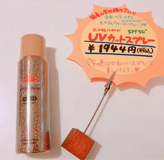 小尻・太もも痩せる エステルナボーテのエステ・リラクイメージ