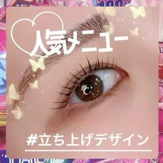 マツエク・マツパ 🩷マリーテレジア 🩷無料モデル🩷のマツエク・マツパデザイン