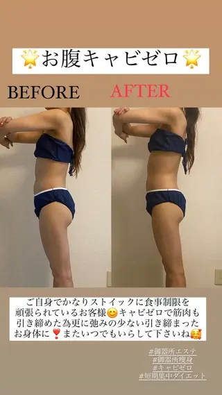 Salon de Lino 御器所のエステ・リラクイメージ