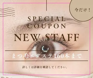 マツエク・マツパ una castagna所属・eyelash / Rinna🤍のマツエク・マツパデザイン