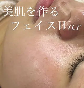 政時 鈴奈のエステ・リラクイメージ