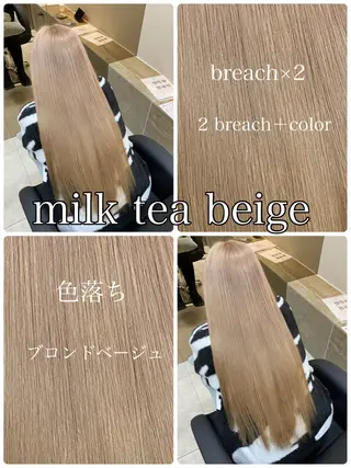 ロング カラー 「似合わせ/髪質改善 《ワタル》」のヘアスタイル