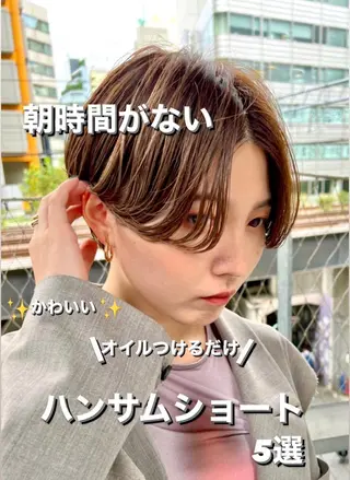 ショート 骨格診断で絶対可愛い ✨丸みショート✨凌弥のヘアスタイル