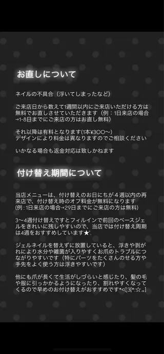 ネイル nail salon mynteのネイルデザイン