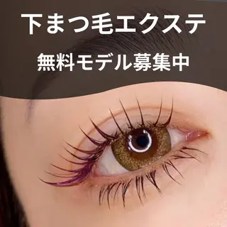 マツエク・マツパ サロンドメロウ スタッフのマツエク・マツパデザイン