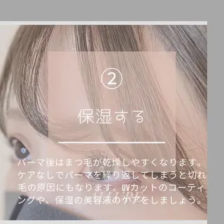 マツエク・マツパ n9　brow所属・n9　brow sumi.の眉毛・アイブロウイメージ