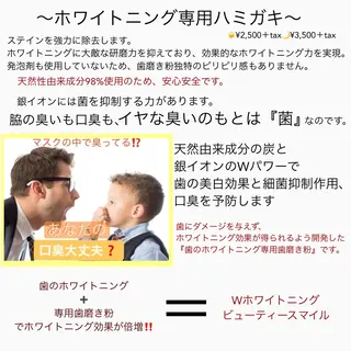 ベルフェリーチェ 早織のエステ・リラクイメージ