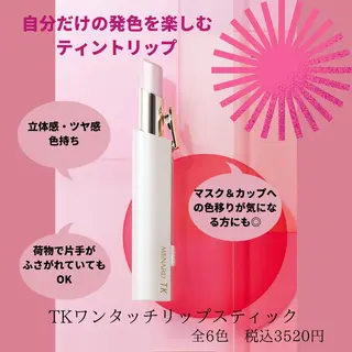 浜松よもぎ蒸し/温活 /メナード認定サロンのエステ・リラクイメージ