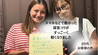 岩﨑 美久のエステ・リラクイメージ