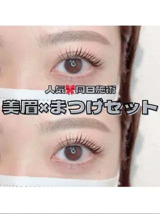 マツエク・マツパ Aoi 🤍のマツエク・マツパデザイン