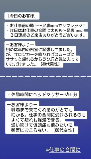 リラクゼーションサロン美ら〜chura〜所属・アンティークサロン ーKARONーのエステ・リラクイメージ