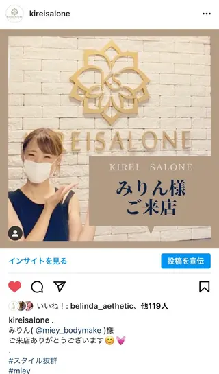 全身痩身✨ キレイサローネ川越店のエステ・リラクイメージ