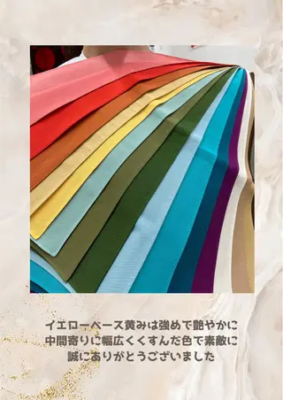 パーソナルカラー診断 自由が丘💐ブルームのその他イメージ