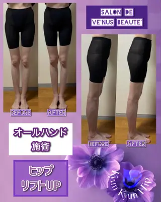 ヴィーナス ビューティーのエステ・リラクイメージ