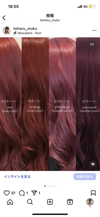 カラー 表参道/レイヤー/暖 色/Ｗカラー/小春のヘアスタイル