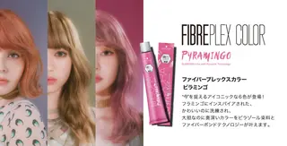 カラー クセ毛特化サロン うめのヘアスタイル