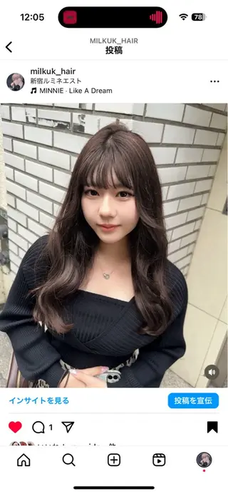 ミディアム サロウィン新宿三丁目East所属・💕冬モテ×上品色気 モテヘア💕山田航介のヘアスタイル