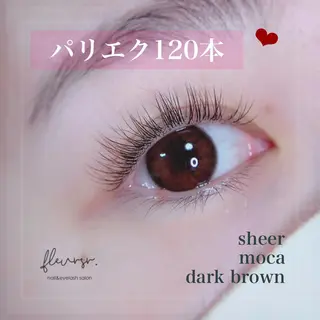 マツエク・マツパ atore つかさのマツエク・マツパデザイン