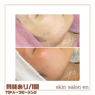 skin salon en所属・skin salon enのエステ・リラクイメージ