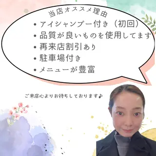 アイブロウ サン美容室所属・サン美容室 ♡の眉毛・アイブロウイメージ