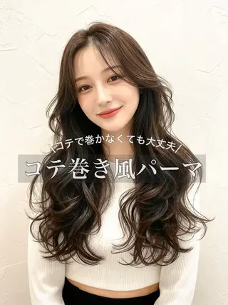 ロング カラー パーマ ヘアアレンジ GO TODAY SHAiRE SALON所属・韓国風デジタルパーマ 🇰🇷KOUHEIのヘアスタイル