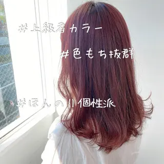 ミディアム カラー パーマ ヘアアレンジ メンズ キッズ ネイル マツエク・マツパ Rene'所属・当日予約⭕️ JUNYAのヘアスタイル
