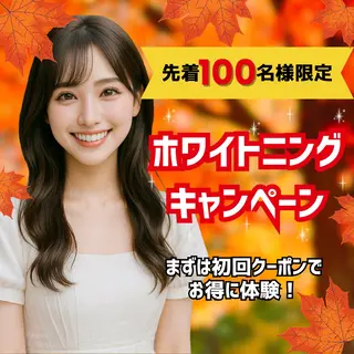 LBSホワイトニング上野店所属・LBSホワイトニング 🌐 上野店公式のエステ・リラクイメージ