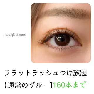 飯田 ゆかりのマツエク・マツパデザイン