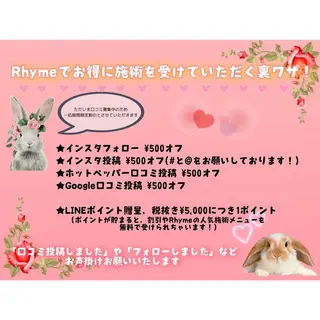 SalonRhyme サロンライムのネイルデザイン