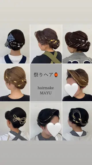 ヘアアレンジ MAYU所属・森田 真由のヘアスタイル