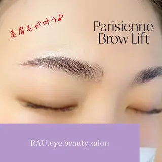 アイブロウ プライベートサロンRAU.eye所属・まつげと眉毛のお店♪ RAU.eyeのマツエク・マツパデザイン
