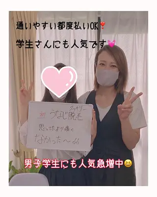 痩身リラク専門サロン 〜LUCIALL 〜のエステ・リラクイメージ