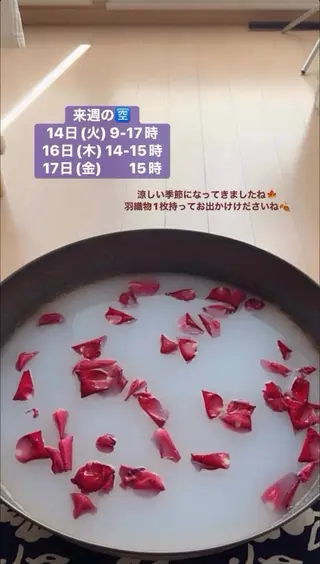Blue Mist所属・清水 由希のエステ・リラクイメージ