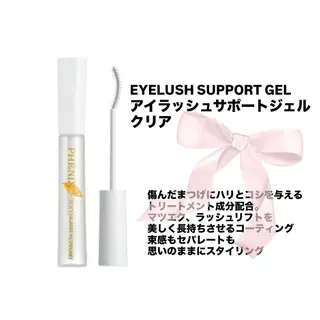 Lupines Asahi🔆のマツエク・マツパデザイン