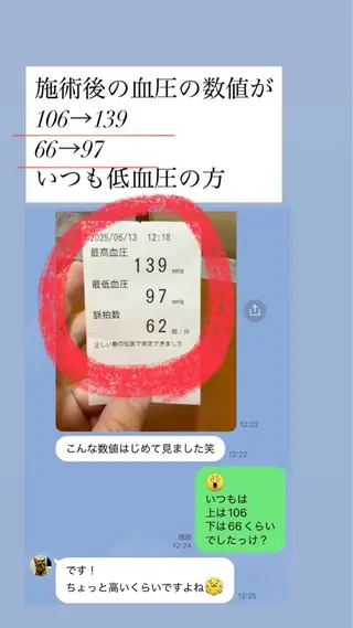 プライベート整体 サロンひかりのエステ・リラクイメージ