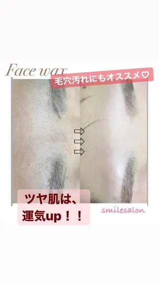スマイル サロンのエステ・リラクイメージ