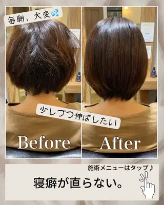ショート 髪質改善ヘアエステサロン-kiitos-【キートス】所属・. YUUKIのヘアスタイル
