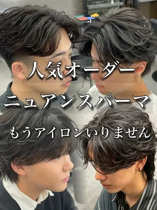 カラー パーマ メンズ 札幌メンズヘア指名 No.1光👑👑のヘアスタイル