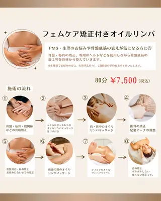 ﾘﾗｸｾﾞｰｼｮﾝ ｻﾛﾝAlohapiのエステ・リラクイメージ