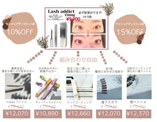 ネイル マツエク・マツパ アイブロウ 𓍯 Miyaki𓍯のマツエク・マツパデザイン