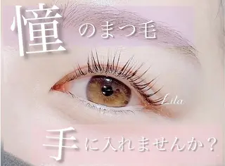 マツエク・マツパ Lila 天王寺店のマツエク・マツパデザイン