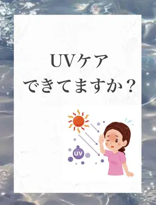 WHITE AQUA 北千住店のエステ・リラクイメージ