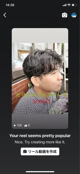 パーマ 竹内 秀美のヘアスタイル