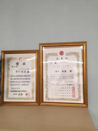 香川 裕基のヘアスタイル